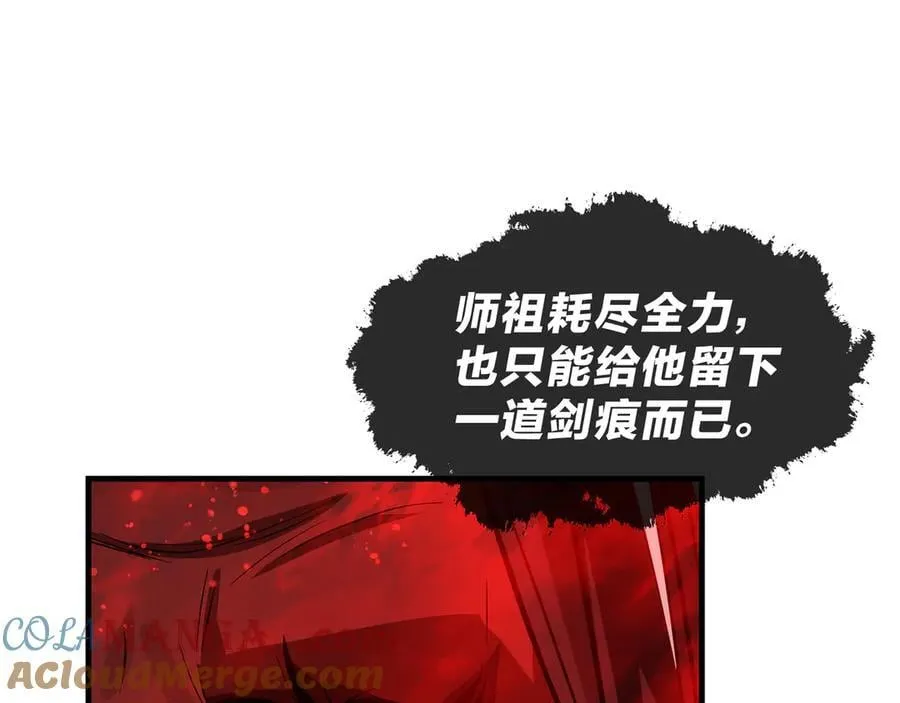 第61话 你也配自称纯爱？72