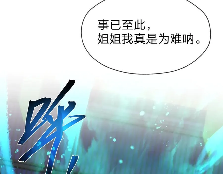 第73话 与龙共舞110