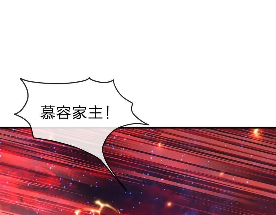 第61话 你也配自称纯爱？5
