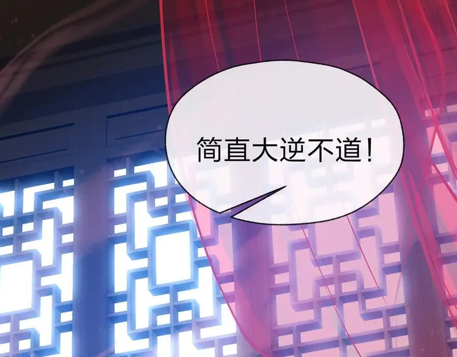 第68话 认清现实的任殿主59