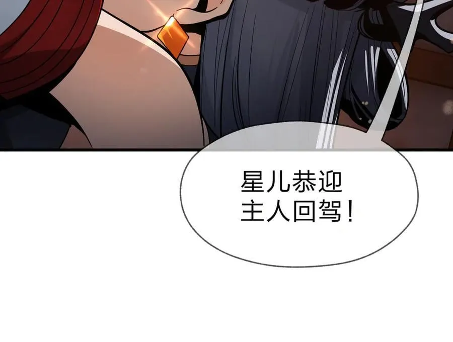 第62话 纯爱，值得。127