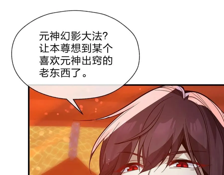 第71话 对她温柔点87