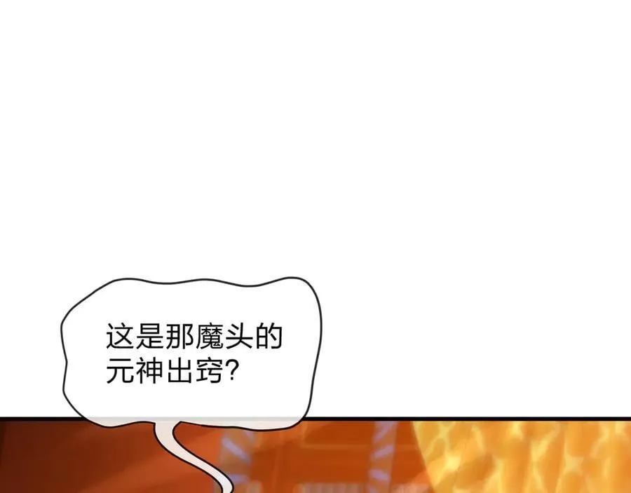 第67话 从本尊的狗做起25