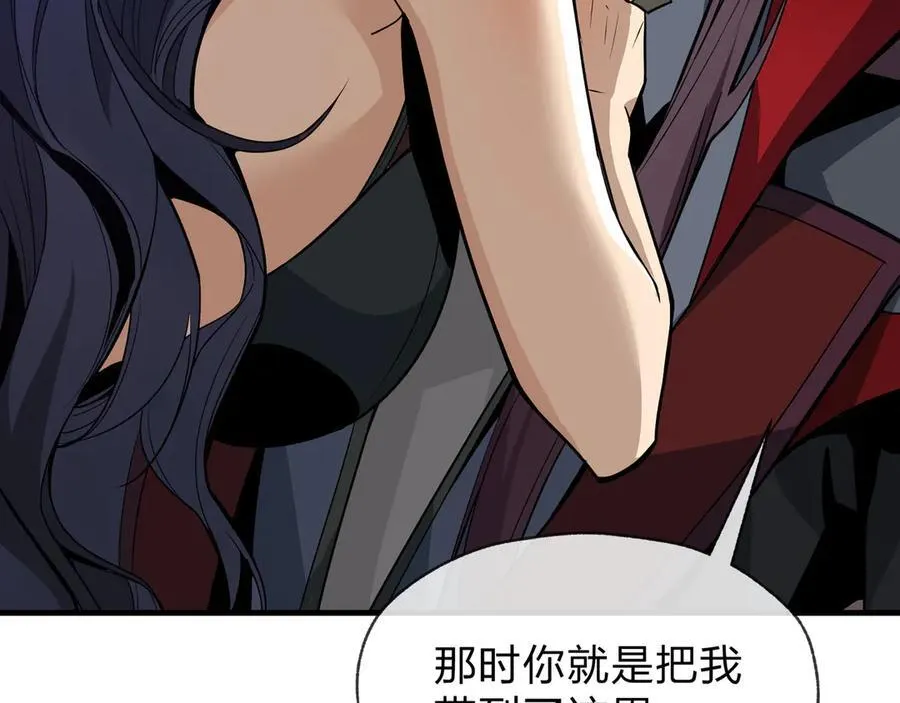 第69话 今夜任君采撷94