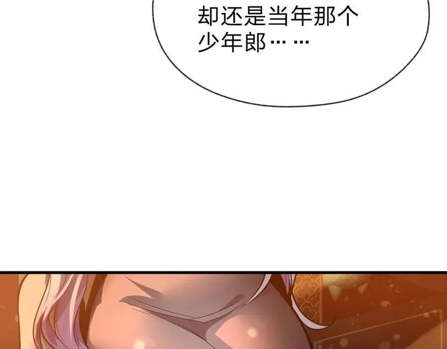 第73话 与龙共舞26