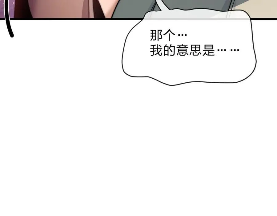 第74话 我可以当你娘亲！19