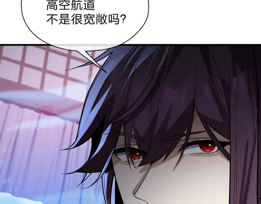 第68话 认清现实的任殿主39