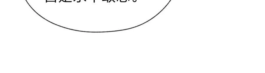 第72话 大阴后碾小魔尊95