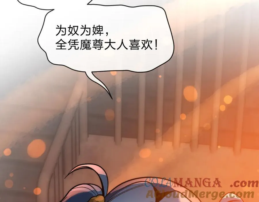 第67话 从本尊的狗做起60