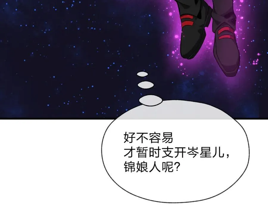 第69话 今夜任君采撷43