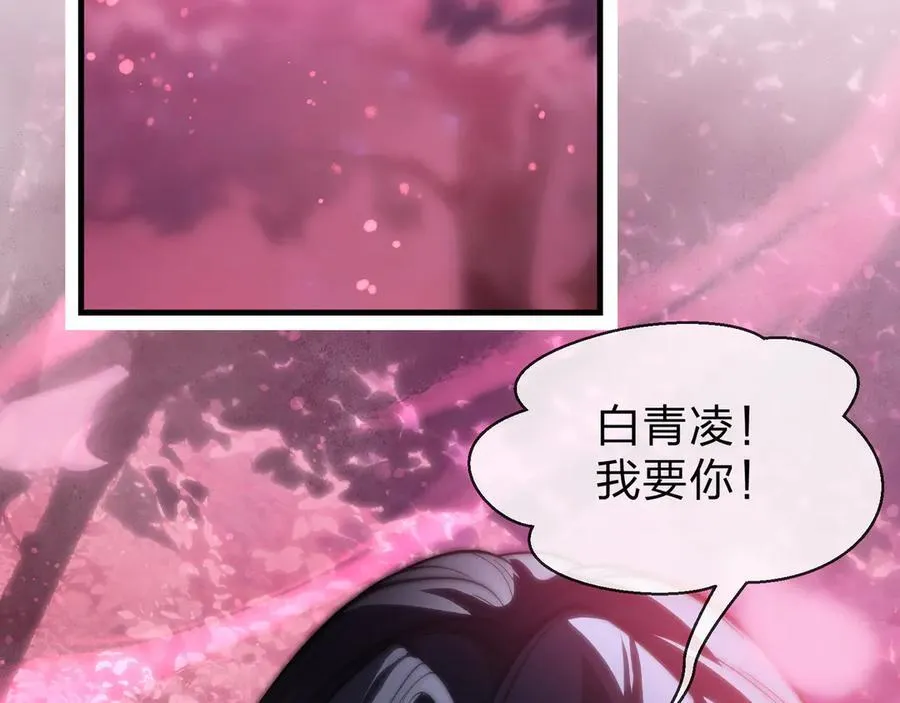 第70话 我要你，就现在！93