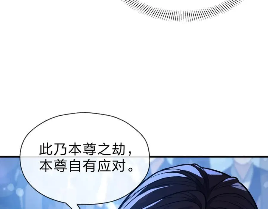 第75话 阴后也不想魔皇知道吧？55