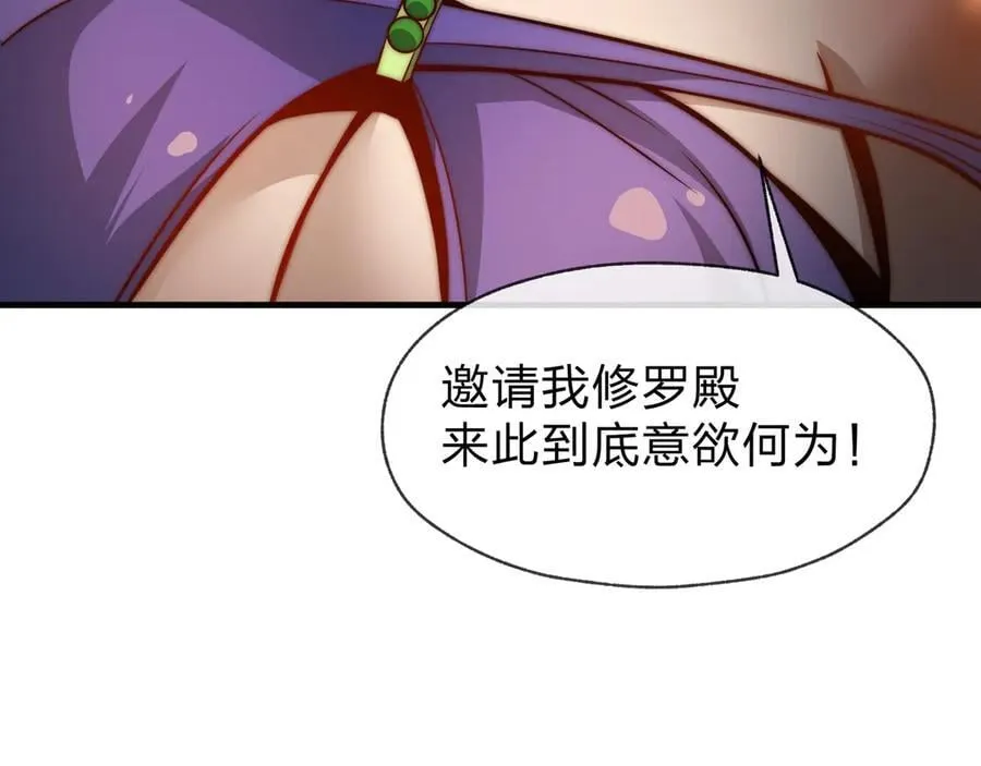 第71话 对她温柔点114