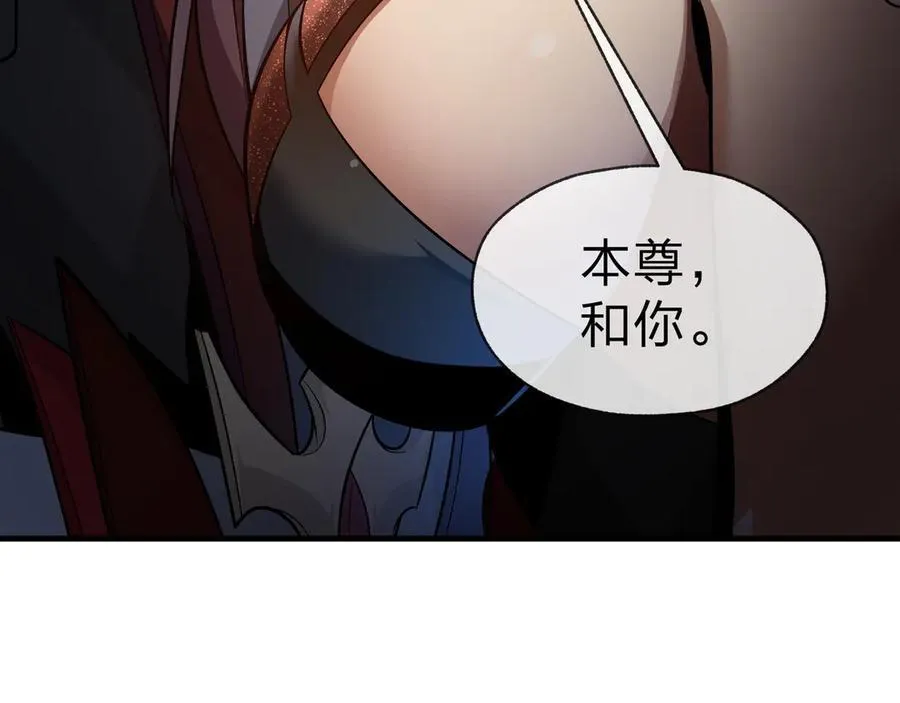 第64话 就本尊和你71