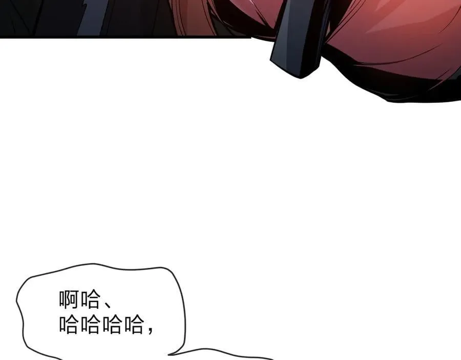 第71话 对她温柔点105