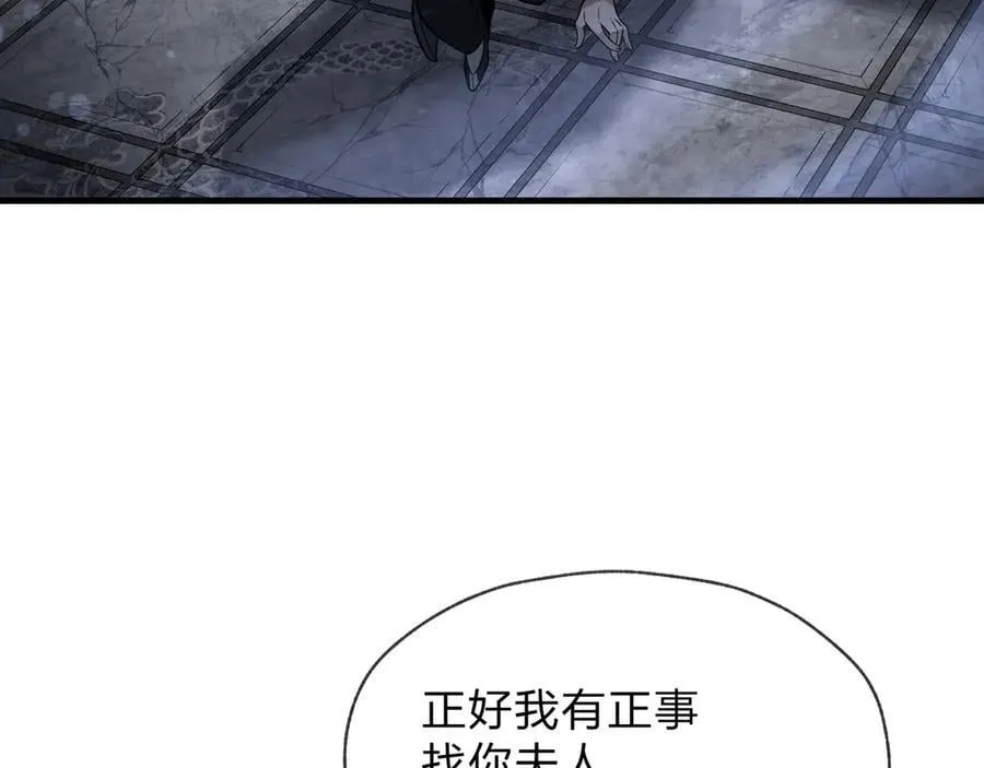 第64话 就本尊和你25