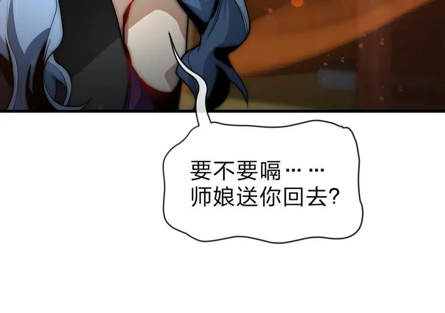第65话 酒后乱X的女人们21