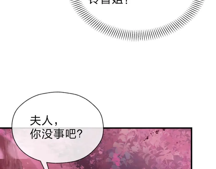 第70话 我要你，就现在！149