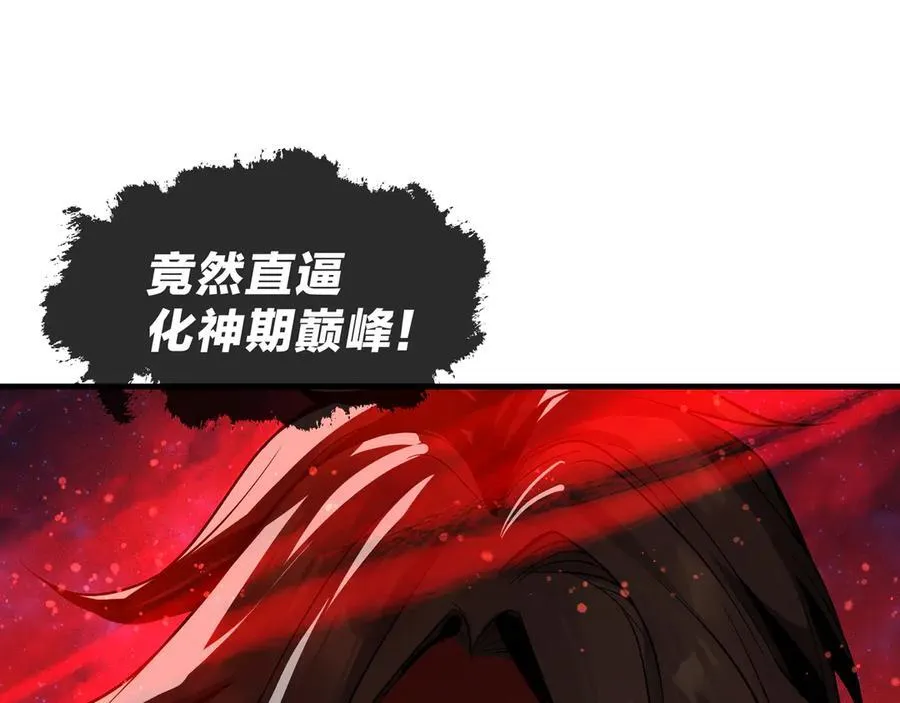 第61话 你也配自称纯爱？55