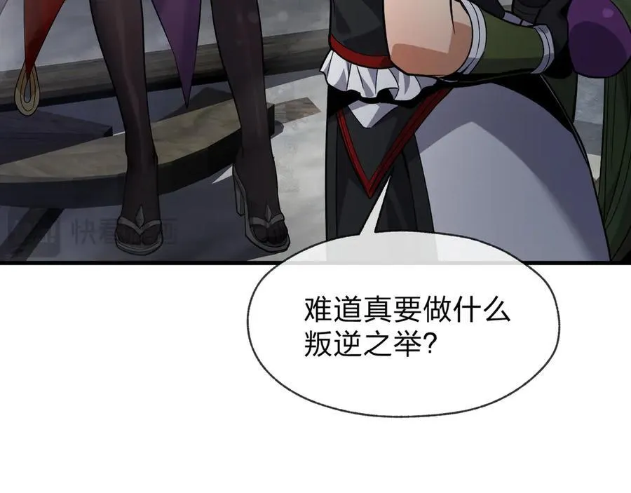 第63话 从两人到三人行35