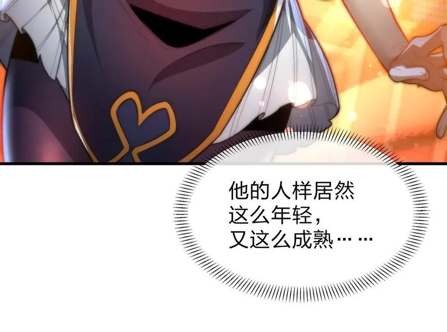 第67话 从本尊的狗做起110