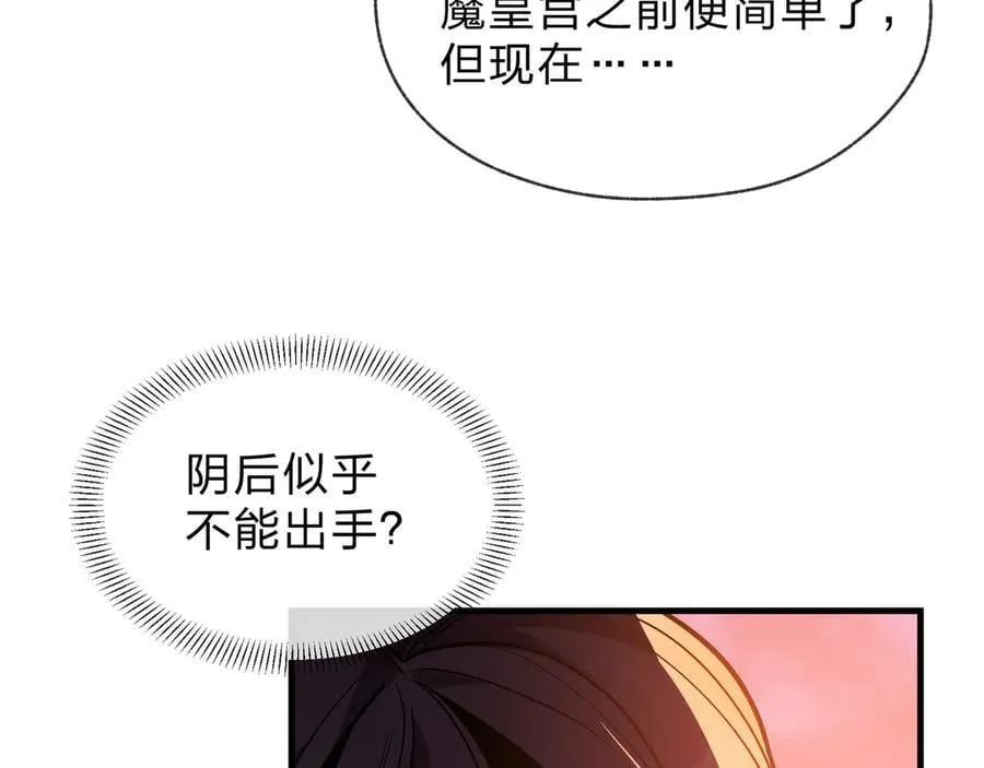 第73话 与龙共舞51