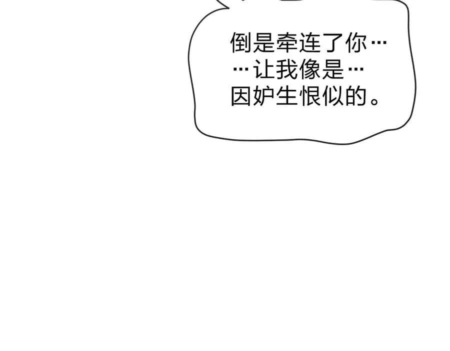 第63话 从两人到三人行78