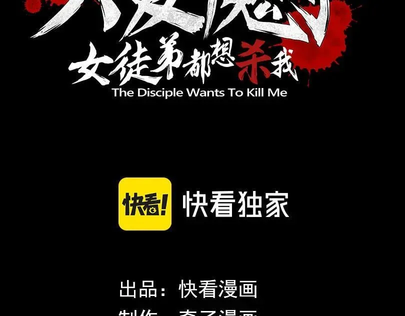第63话 从两人到三人行2