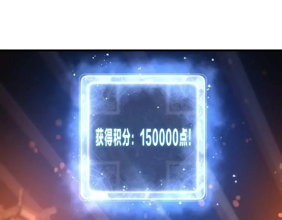 第75话 阴后也不想魔皇知道吧？91