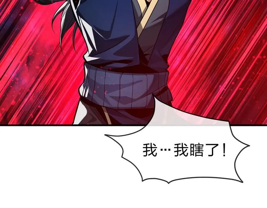 第61话 你也配自称纯爱？46