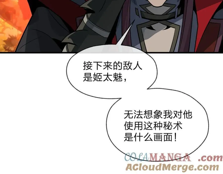第64话 就本尊和你104