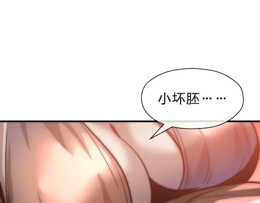 第73话 与龙共舞134
