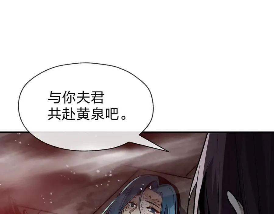 第62话 纯爱，值得。57