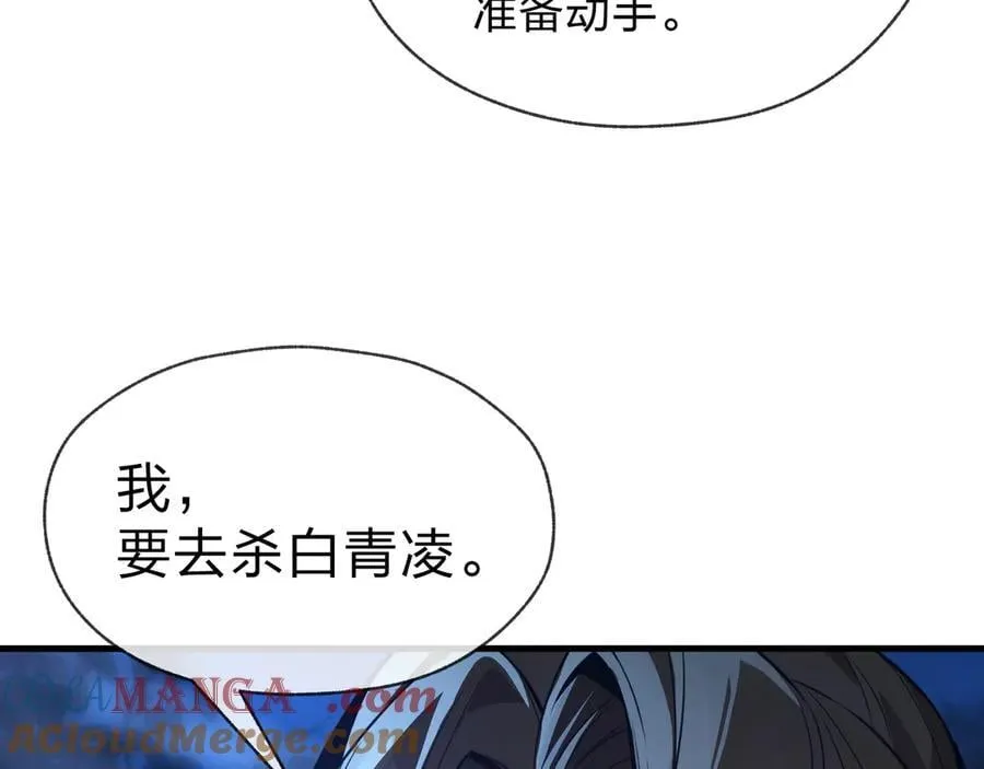 第70话 我要你，就现在！28