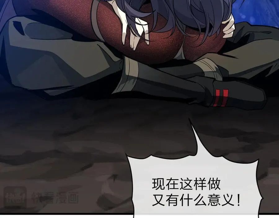 第69话 今夜任君采撷130