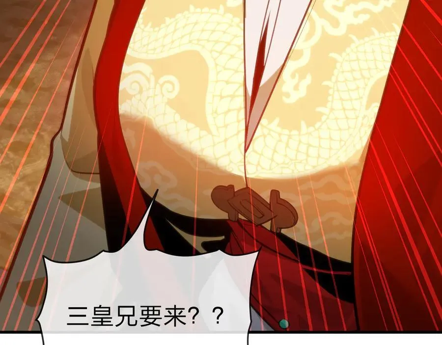 第75话 阴后也不想魔皇知道吧？23