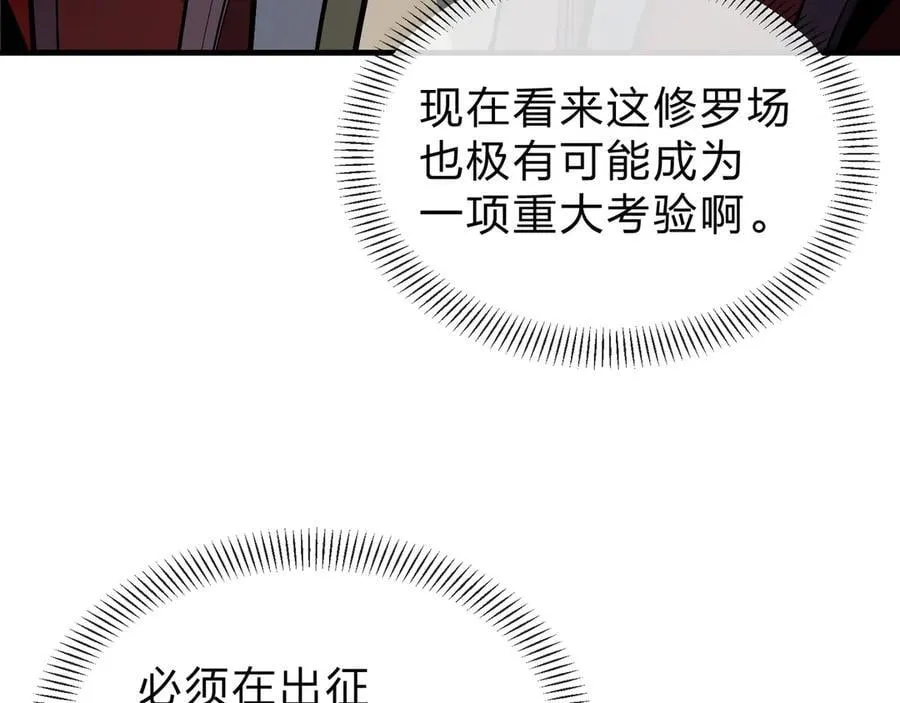 第65话 酒后乱X的女人们70