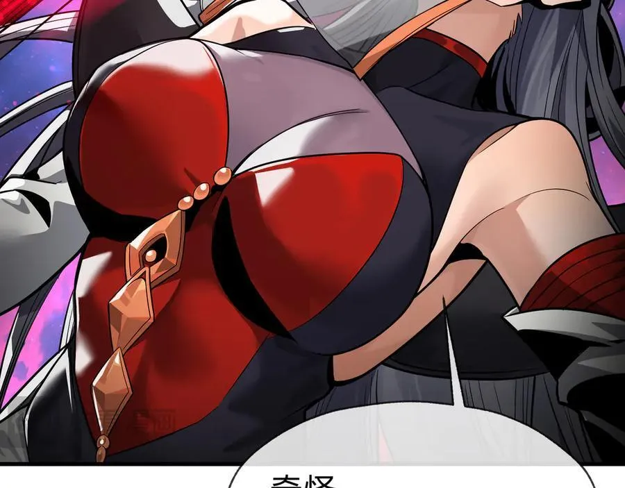 第61话 你也配自称纯爱？53