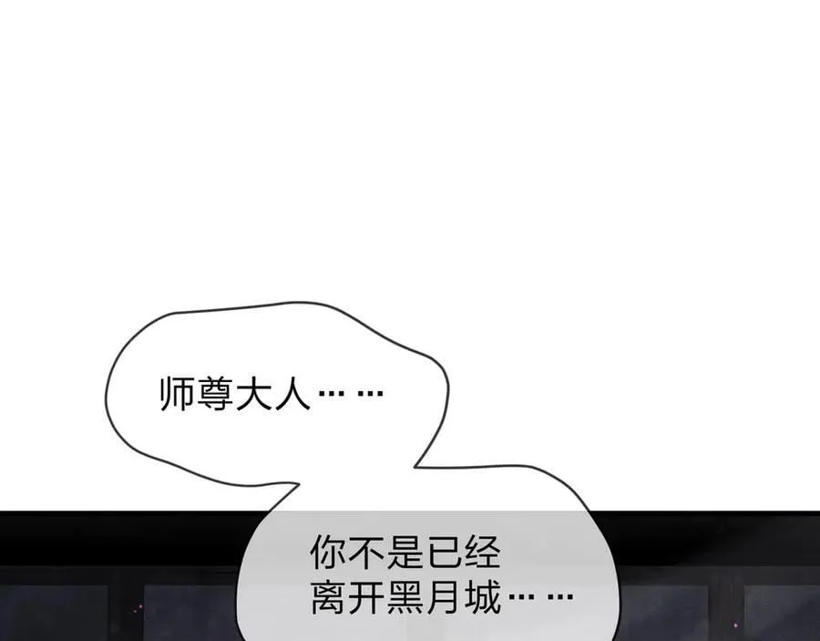 第63话 从两人到三人行90