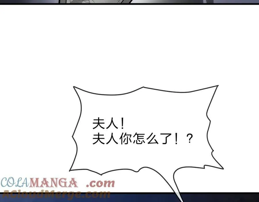 第74话 我可以当你娘亲！136