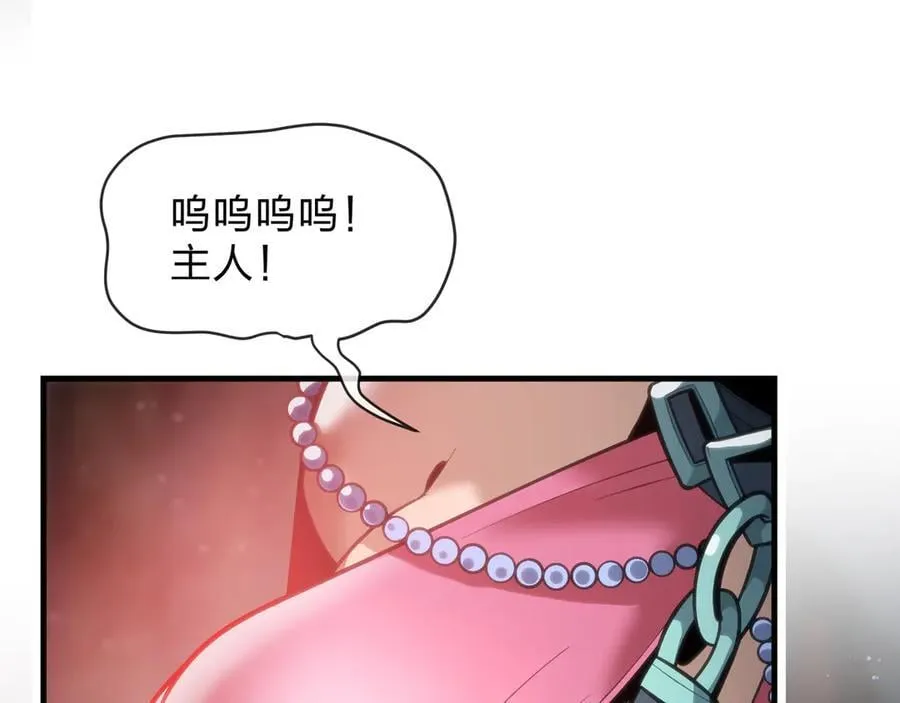 第63话 从两人到三人行5