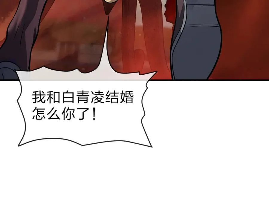 第65话 酒后乱X的女人们31