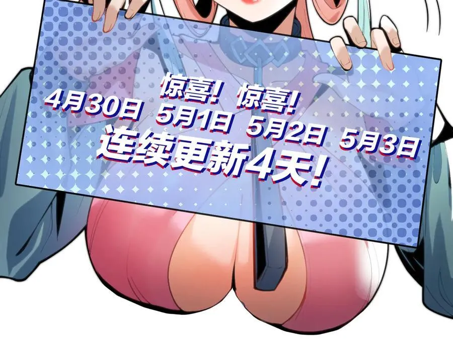 第70话 我要你，就现在！161
