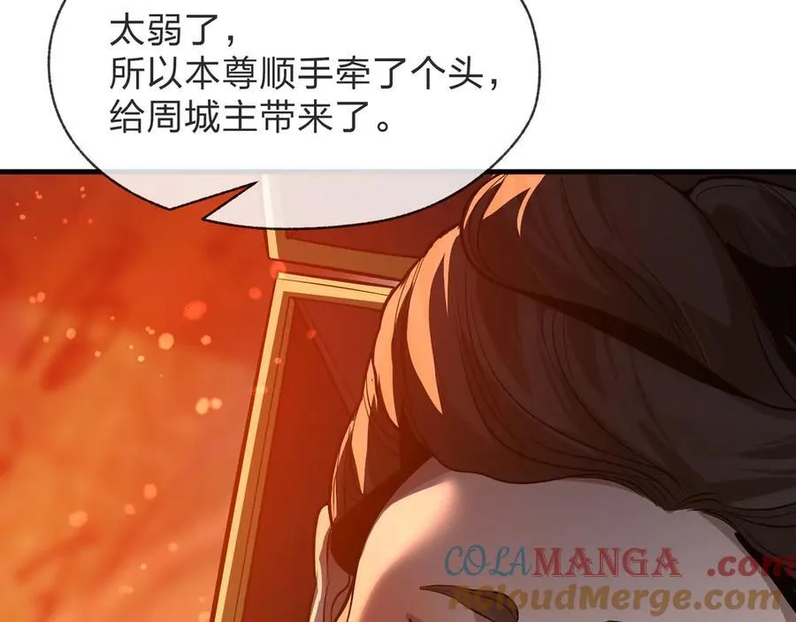 第71话 对她温柔点132
