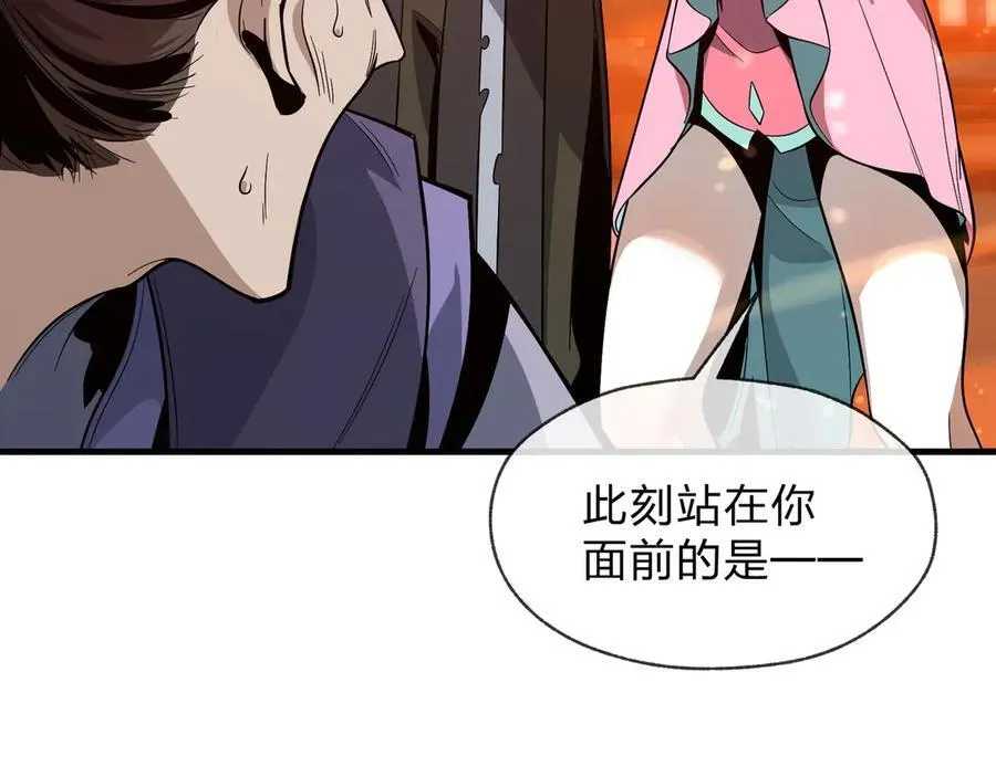第71话 对她温柔点97