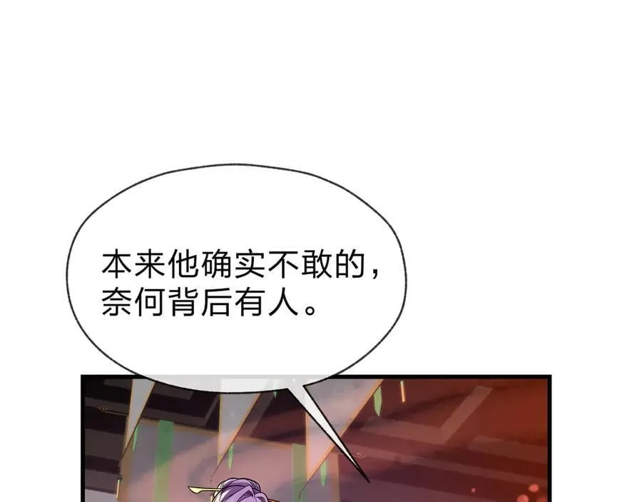 第73话 与龙共舞39