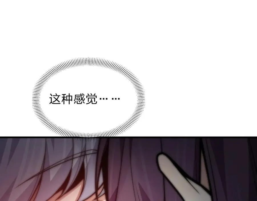 第74话 我可以当你娘亲！43