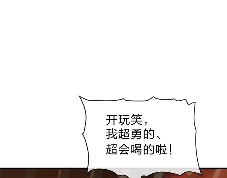 第65话 酒后乱X的女人们15