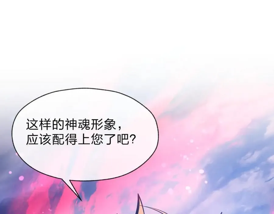 第74话 我可以当你娘亲！23