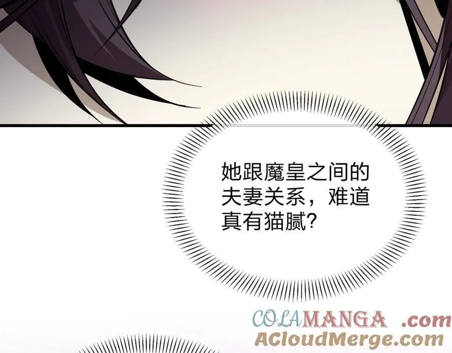 第74话 我可以当你娘亲！36